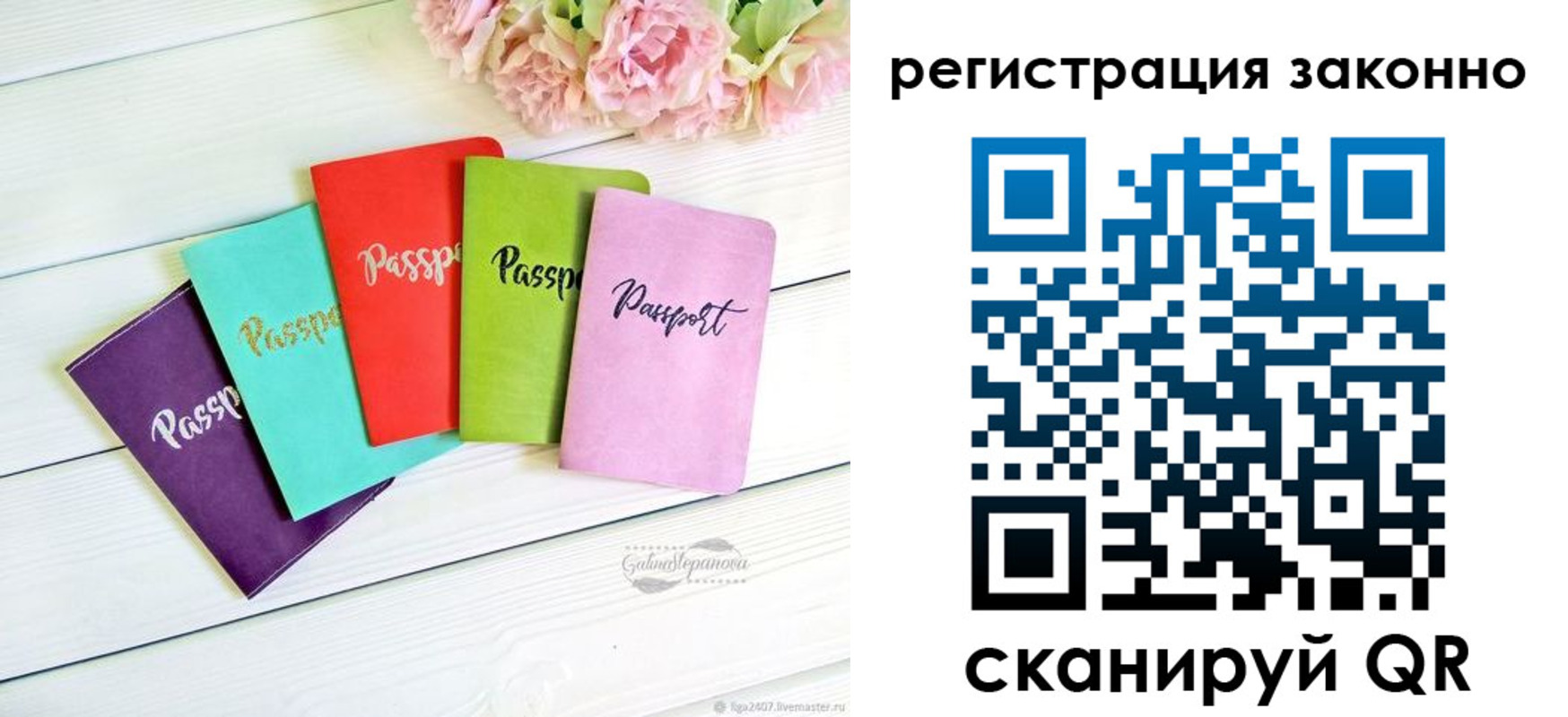 прописка иностранных граждан в Октябрьске