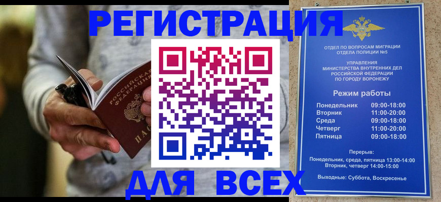 регистрация для дет. сада в Октябрьске