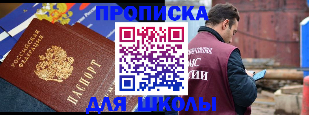 регистрация в Октябрьске